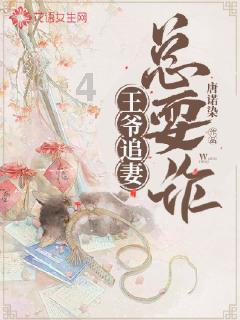 逃离海岛村