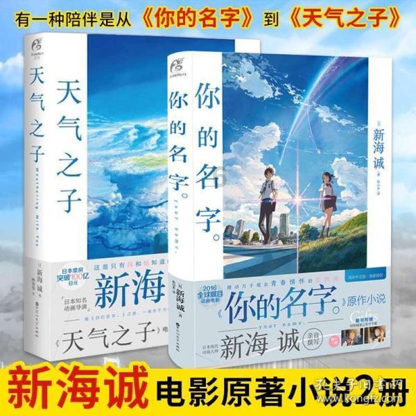天下X天下