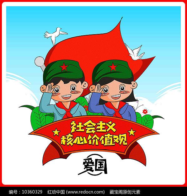 救援外星小怪物