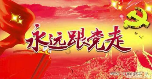 星球守卫战